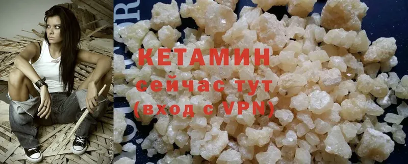 Кетамин ketamine  это наркотические препараты  Ижевск  где найти наркотики 