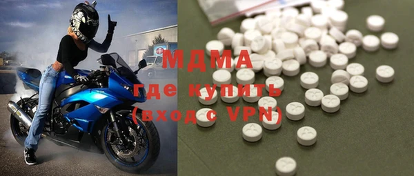 меф VHQ Вяземский