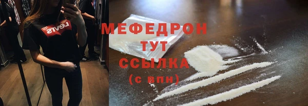 меф VHQ Вяземский