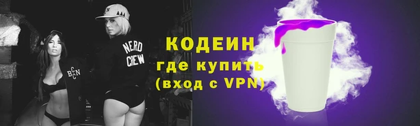 меф VHQ Вяземский