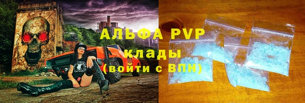 прущая мука Вязьма