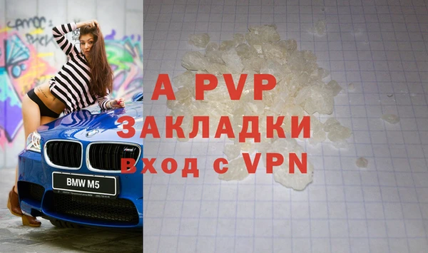 apvp Вязники