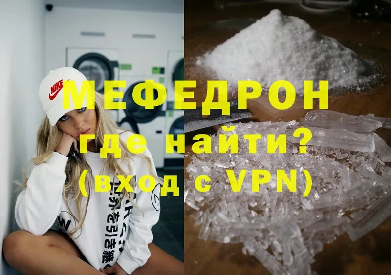 Меф mephedrone  цены   Ижевск 