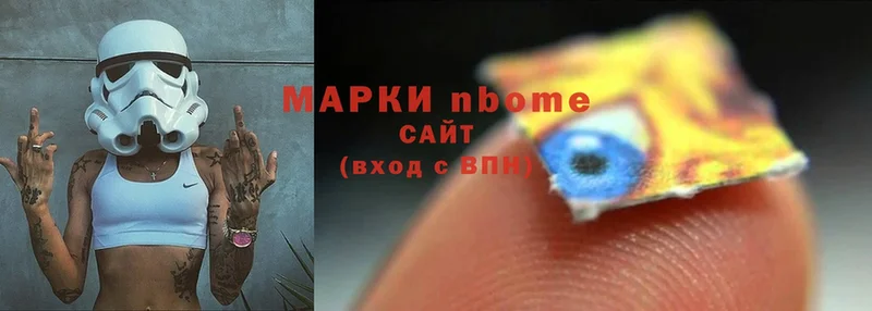 Марки NBOMe 1,8мг  хочу   Ижевск 